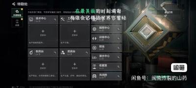 截图5