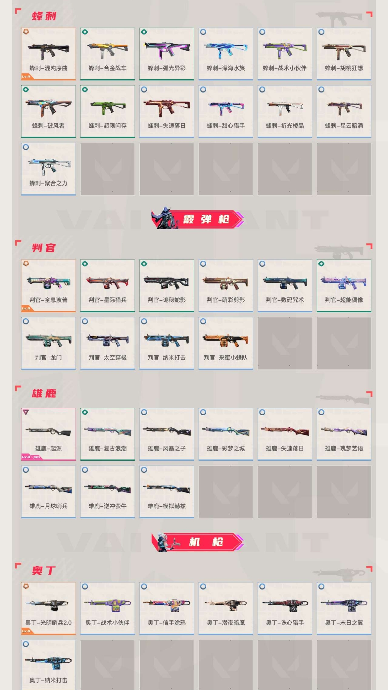 截图13